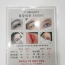 711뷰티