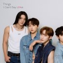 띵스아이러브(things I love)