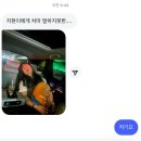 송탄전집 | 08. 이번 여름 지나가기 전에 바다 보러 가자