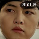 뿌리깊은 나무 제 01화 이미지