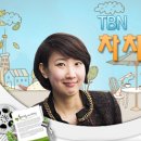 차차차라이브