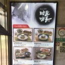 막불감동 이미지