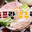 남도술상 - 영등포구 | 남도술상