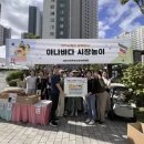 시립갈매푸르지오어린이집 이미지