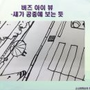동상앵글