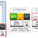 라인(LINE) 이미지