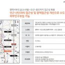 레이크랜드공인중개사사무소 이미지