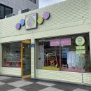 행운세탁소 이미지