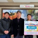 고향마을경로당 충북일보