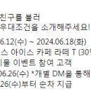 신한은행 청년 처음적금 금리와 우대조건을 소개해주세요! ~6.18 이미지