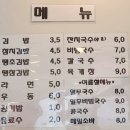 우와한분식