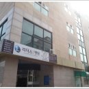 리더스아산병원