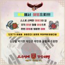 9월 28일(목) 제주 9여단 날씨 이미지