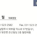 덕소한의원 네이버블로그