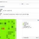 논산관광농원 이미지