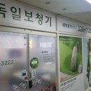 독일보청기부천센터 이미지