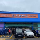 지에스25유성드림 이미지