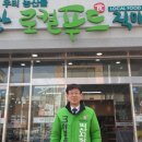 익산로컬푸드직매장 어양점 이미지