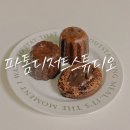 파톰디저트스튜디오 | [강서구/가양동]케이크 구움과자 찐맛집 파톰디저트스튜디오 후기 인생바치케등극