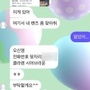 강남 박사 체육관 | 하나도 행복해