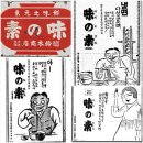 한성면식점 | '맛동산' 하다가 우연히 만난 맛난 맛집