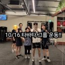 굿데이짐 별내점 이미지