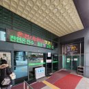 유성대중사우나 이미지