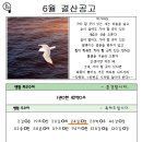 [독서실추천] 대구 여기는 관리형 독서실 2관(슬기로운 여관독 생활 4편) '김O경씨의 하루' 이미지