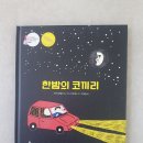 노는날 - 92987 | 노는날