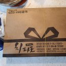 순살만공격 - 달서구 | 순살만공격