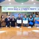 화순군공무직노동조합 이미지