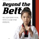 인후태권도 이미지