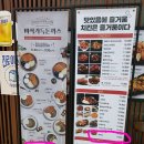 엔칙스치킨부천 | 순살치즈떡볶이레시피 전수로 동네치킨맛집 되었어요!