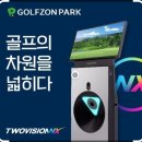 JS골프존 이미지