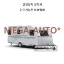 블루이엔지 이미지