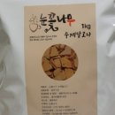 눈꽃나무카페