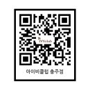 2019년 아이비클럽 학생복 충주점 하계휴가 안내