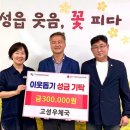 고성우체국 이미지