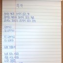 차악 - 오은 이미지