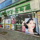 초이스안경 콘택트 이미지