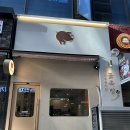 너가 좋아한 꽃족발 이미지