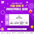농업회사법인 정담원(주) 네이버블로그