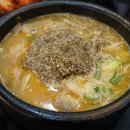 맛있는순대국집