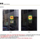 은약국 - 마포구 월드컵북로 224 | 은약국