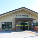 남지버스터미널 이미지