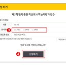 엠베스트학원운천학원