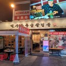라산세무회계