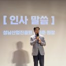 GXG 성남게임문화축제 이미지