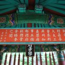 김복규,김기종효자정려비및정판 이미지