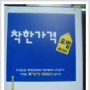 대구 수성구 범어4동주민센터 옆에 자리한 "맛자랑 한정식"은~~~ 이미지